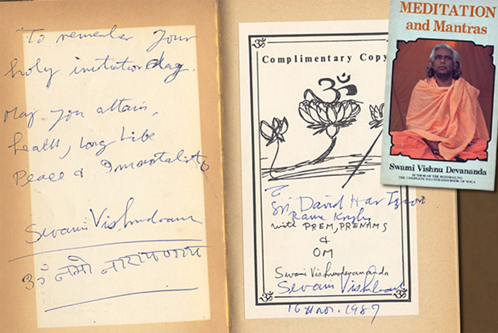 Dedication to Prabhuji from H.H. Swami Vishnu Devananda