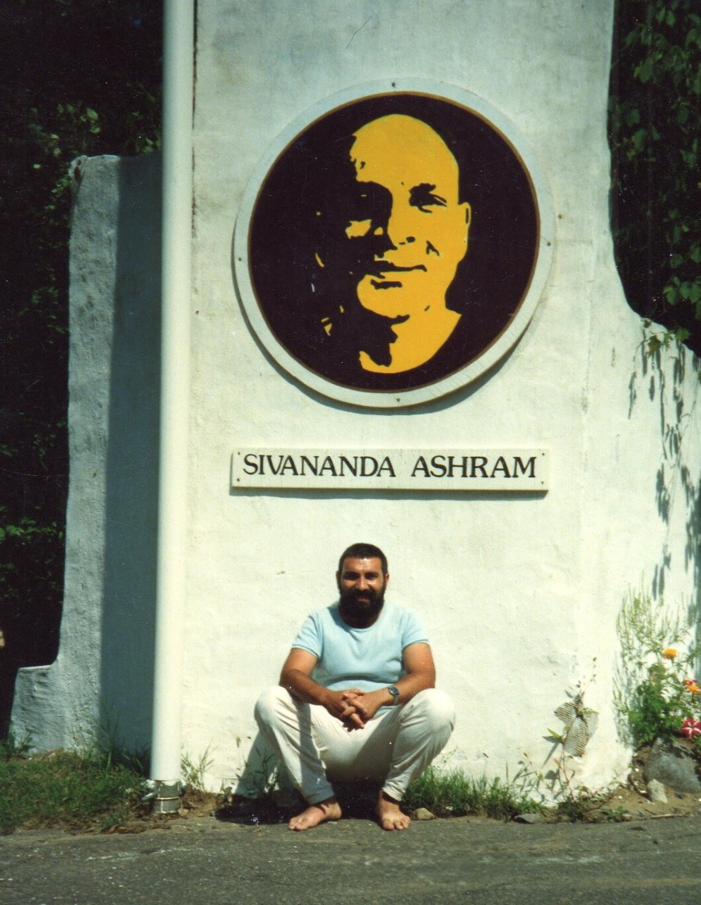 Young Prabhuji in Shivananda Ashram 1